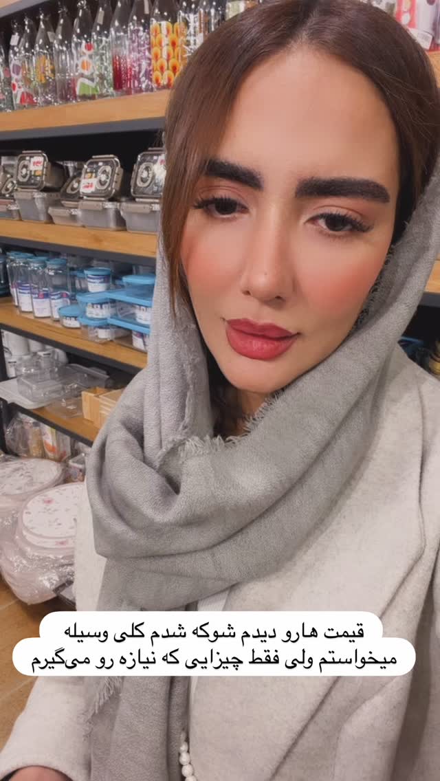  جدید ترین استوری اینستاگرام مائده عابدی