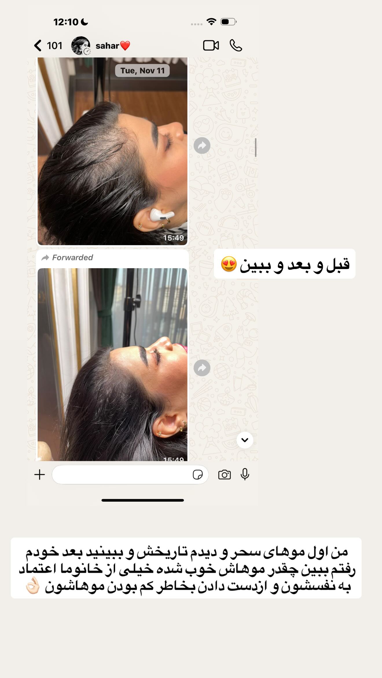  جدید ترین استوری اینستاگرام مائده عابدی