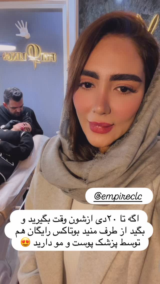  جدید ترین استوری اینستاگرام مائده عابدی