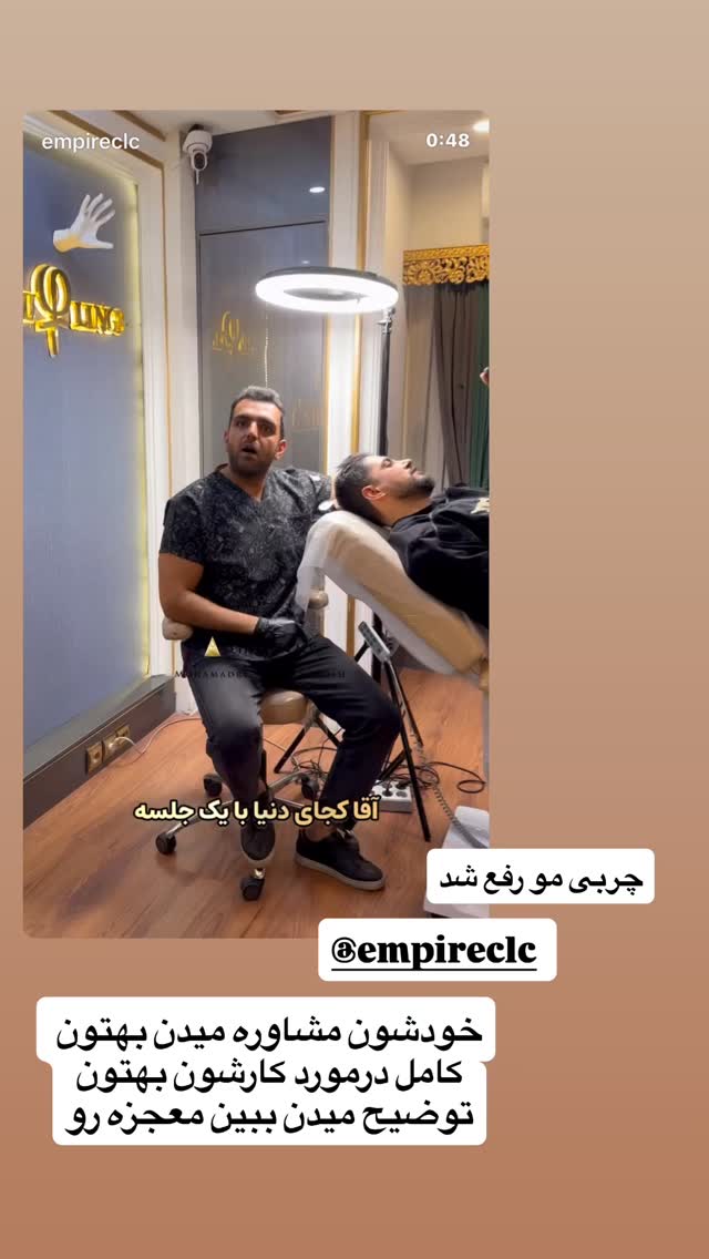  جدید ترین استوری اینستاگرام مائده عابدی