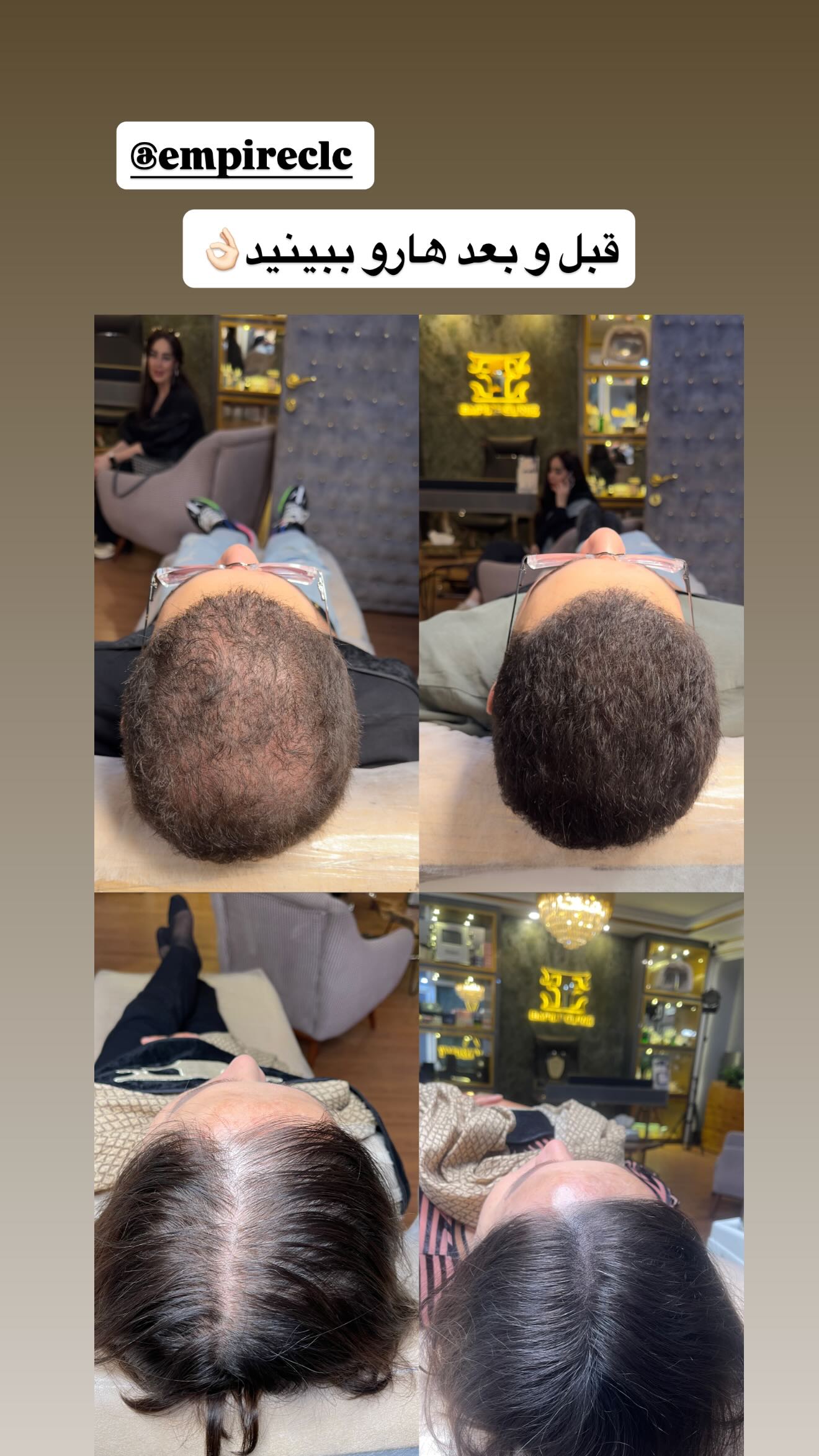  جدید ترین استوری اینستاگرام مائده عابدی