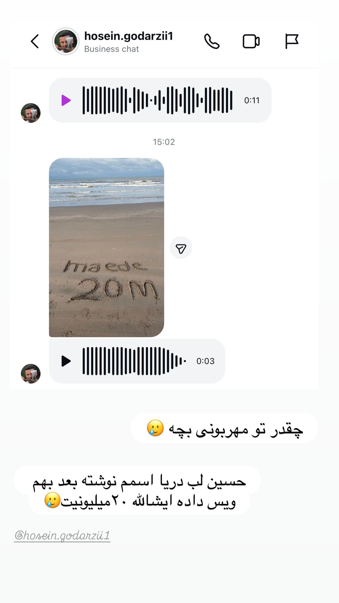  جدید ترین استوری اینستاگرام مائده عابدی