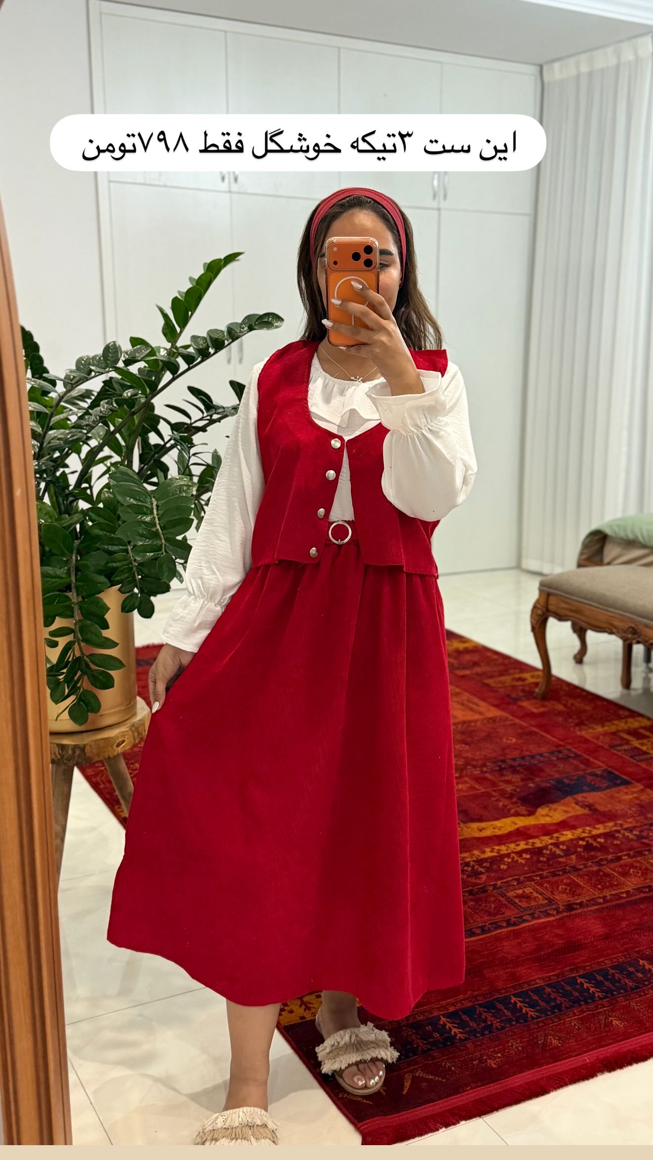  جدید ترین استوری اینستاگرام مائده عابدی
