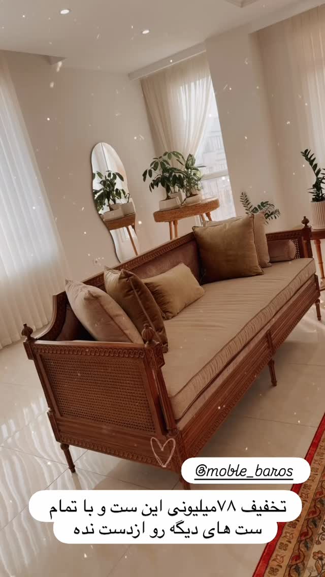  جدید ترین استوری اینستاگرام مائده عابدی