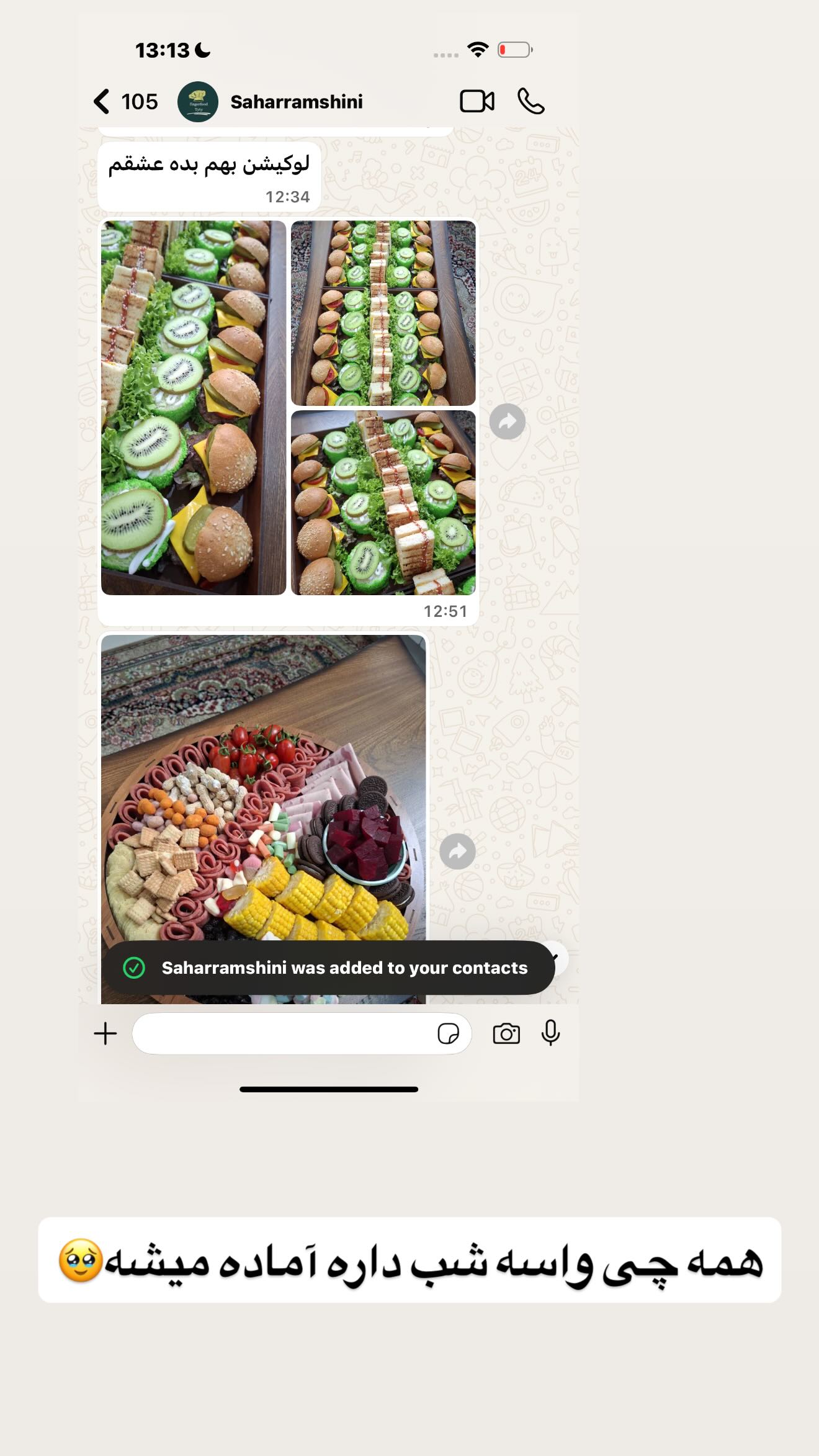  جدید ترین استوری اینستاگرام مائده عابدی