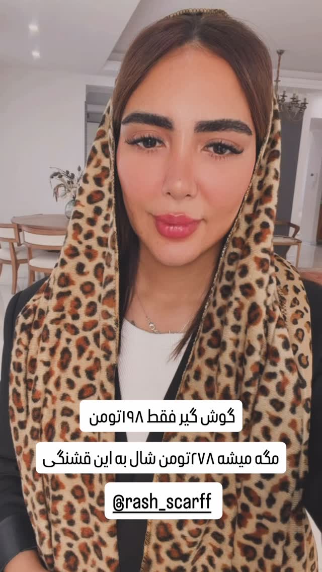  جدید ترین استوری اینستاگرام مائده عابدی