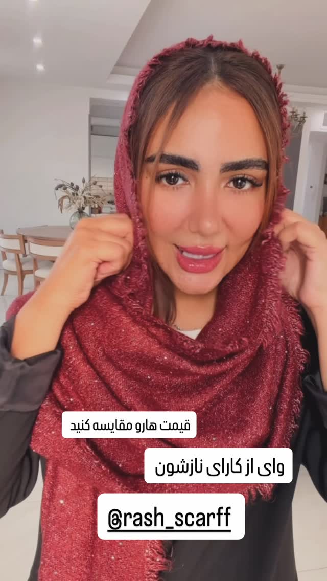  جدید ترین استوری اینستاگرام مائده عابدی