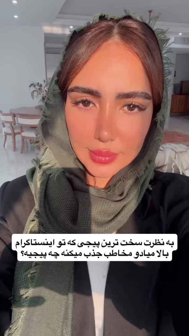  جدید ترین استوری اینستاگرام مائده عابدی