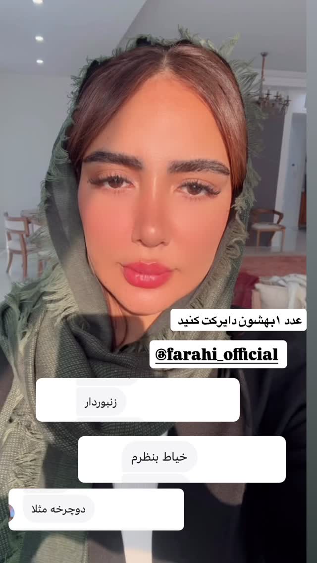  جدید ترین استوری اینستاگرام مائده عابدی
