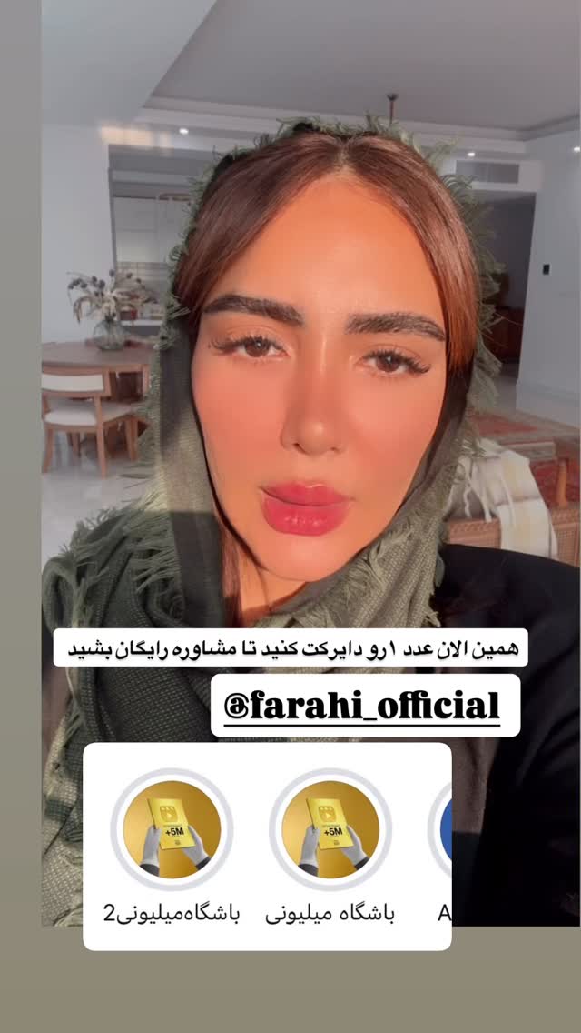  جدید ترین استوری اینستاگرام مائده عابدی