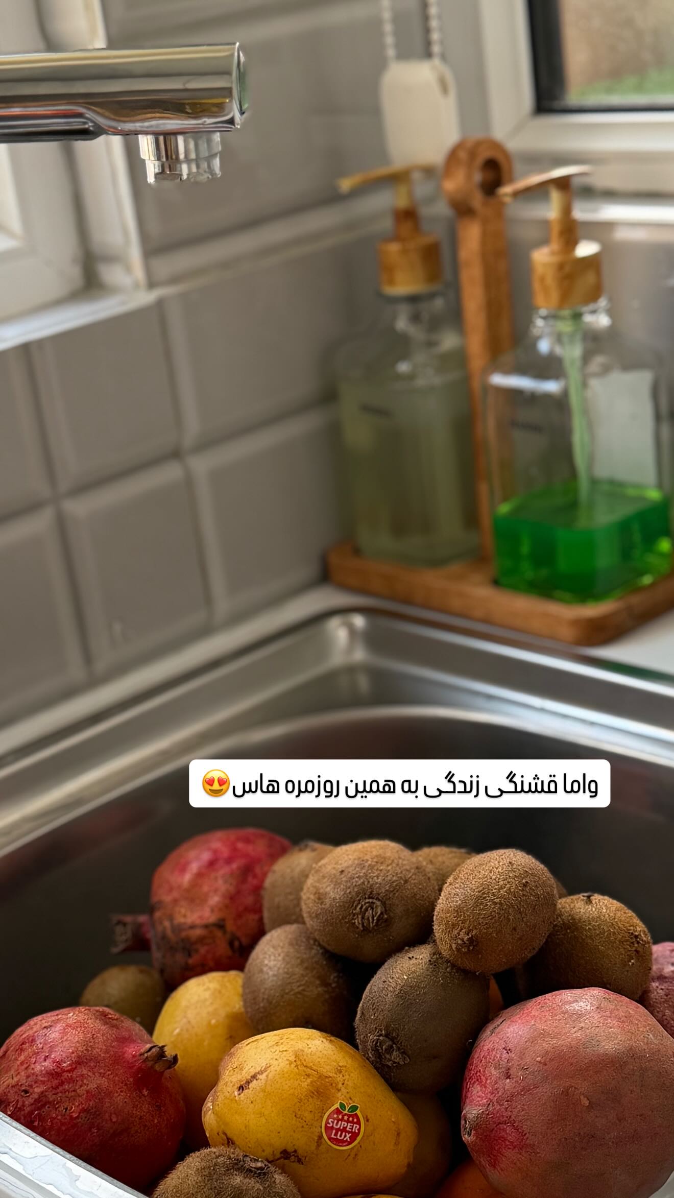  جدید ترین استوری اینستاگرام مائده عابدی
