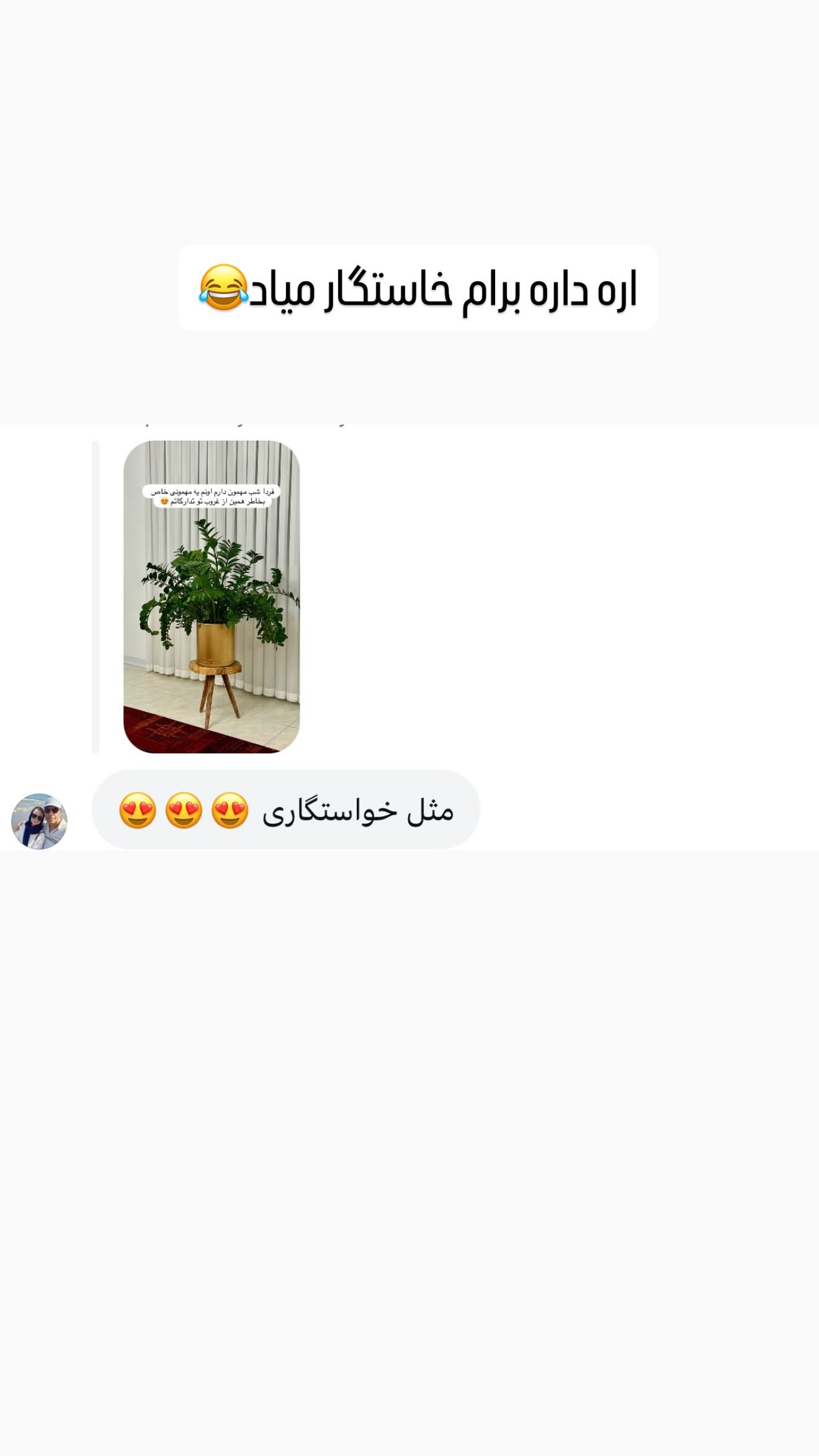  جدید ترین استوری اینستاگرام مائده عابدی