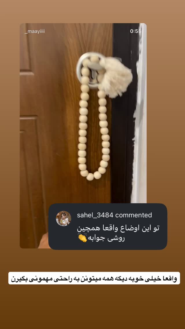  جدید ترین استوری اینستاگرام مائده عابدی