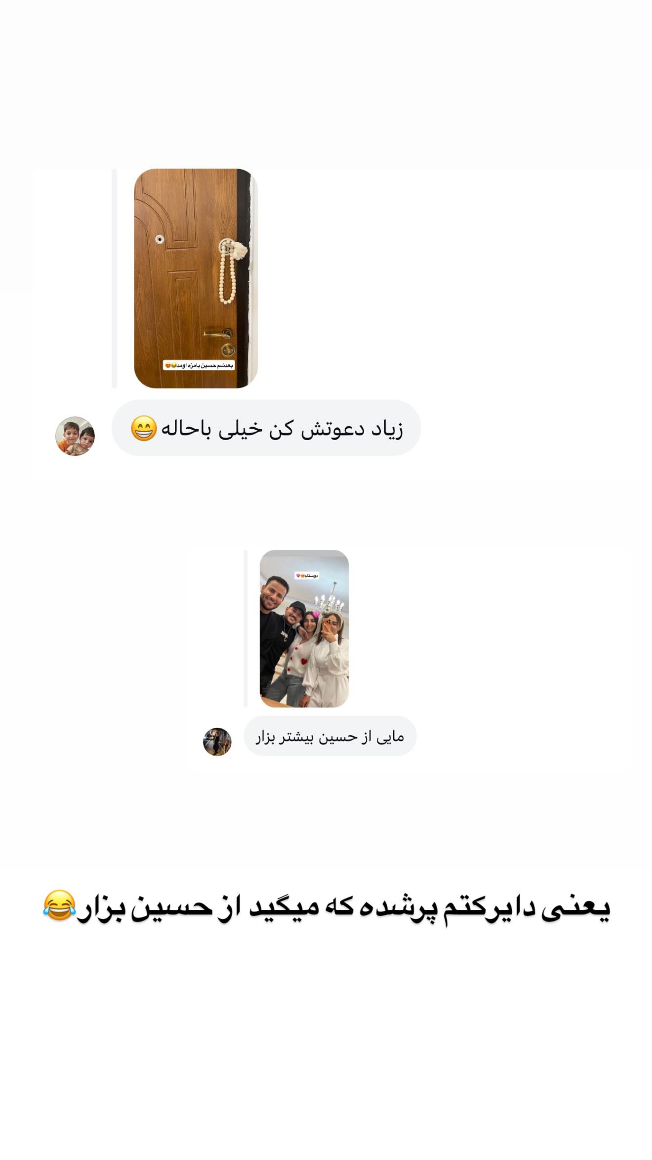  جدید ترین استوری اینستاگرام مائده عابدی