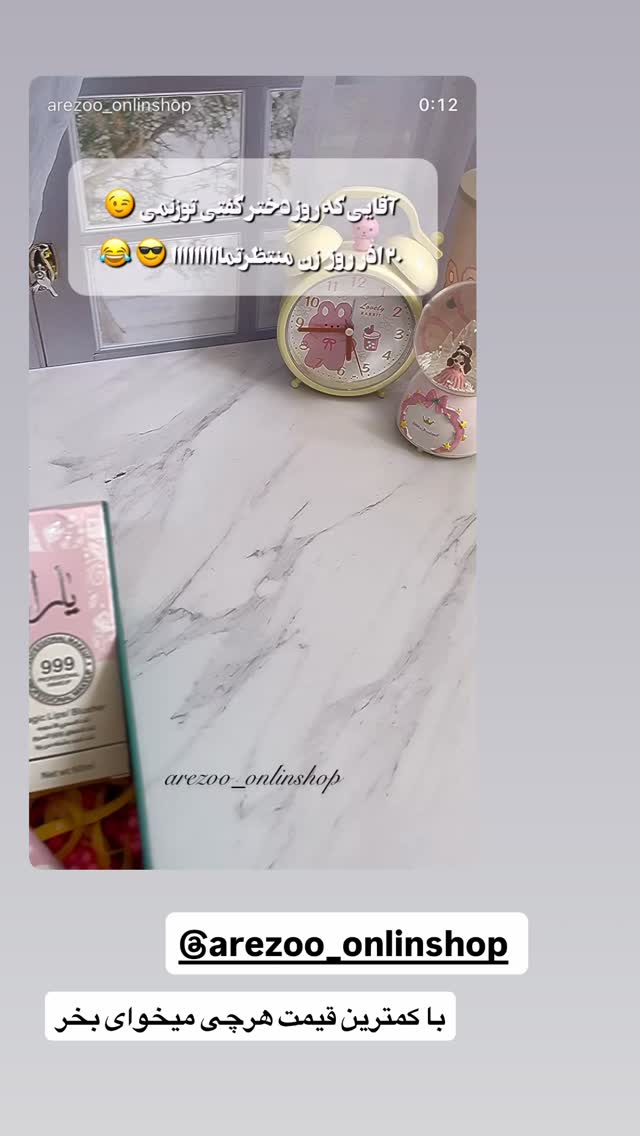  جدید ترین استوری اینستاگرام مائده عابدی