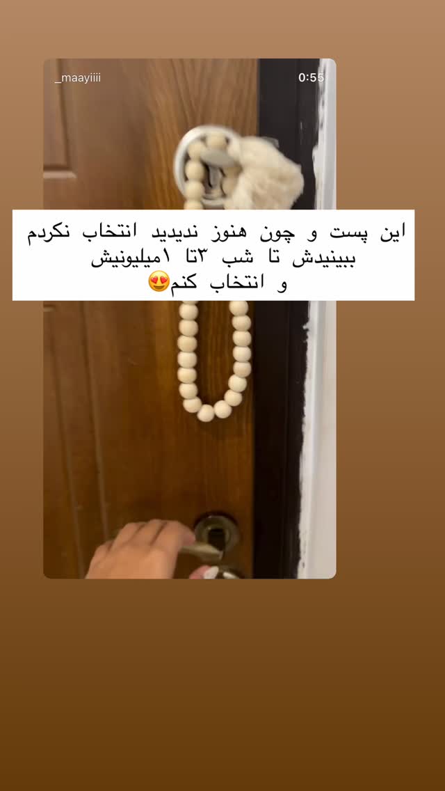  جدید ترین استوری اینستاگرام مائده عابدی