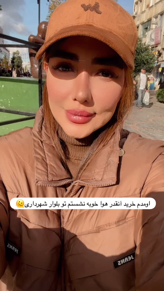  جدید ترین استوری اینستاگرام مائده عابدی