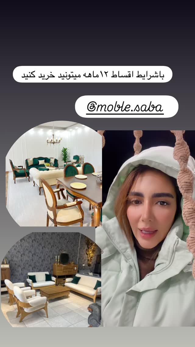  جدید ترین استوری اینستاگرام مائده عابدی