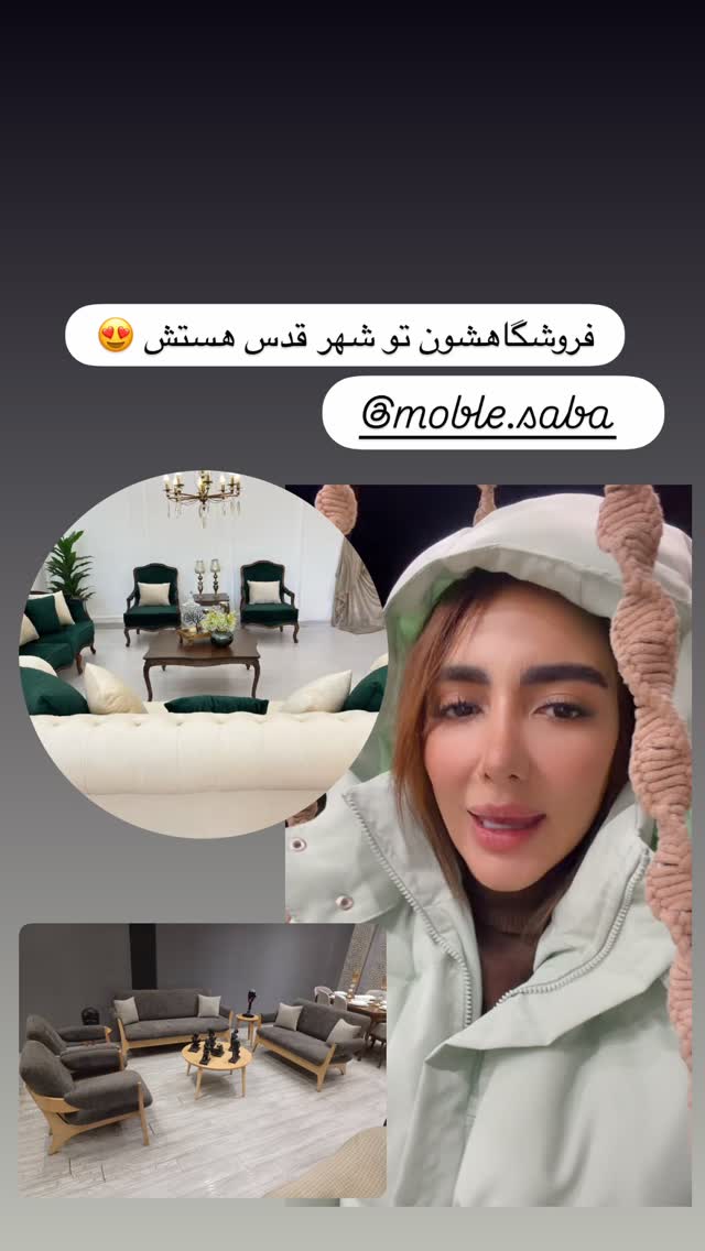  جدید ترین استوری اینستاگرام مائده عابدی