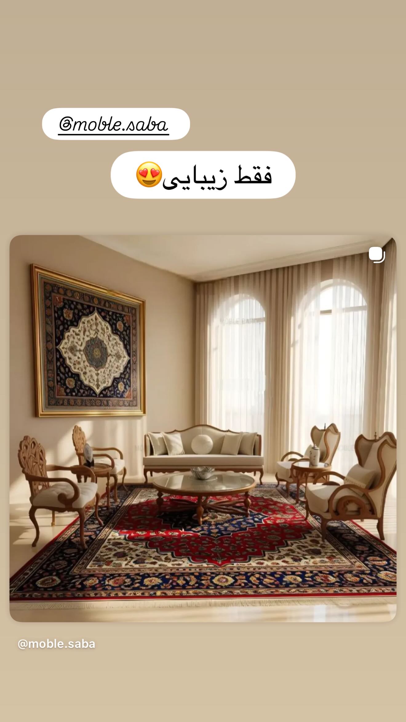  جدید ترین استوری اینستاگرام مائده عابدی