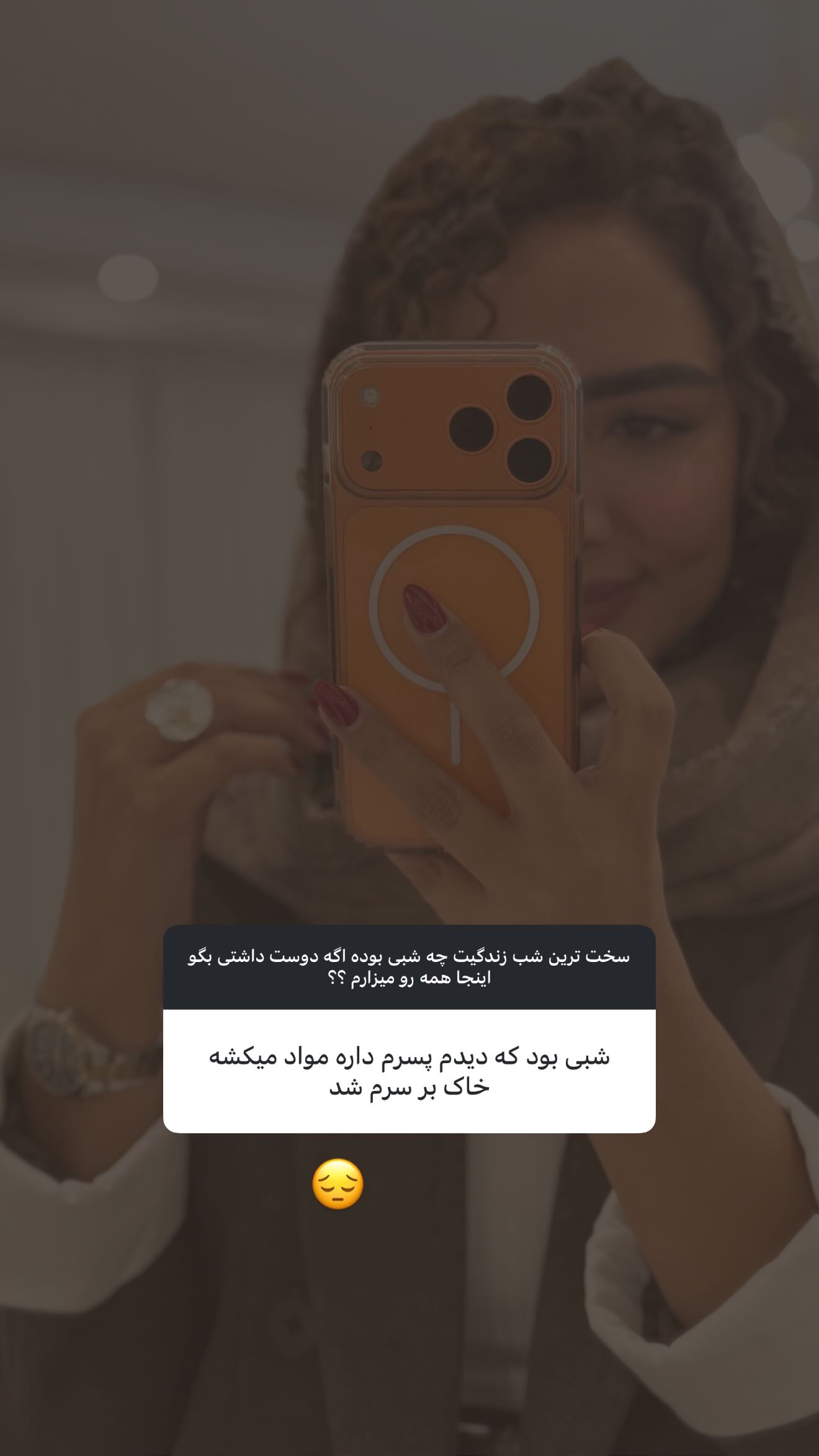  جدید ترین استوری اینستاگرام مائده عابدی