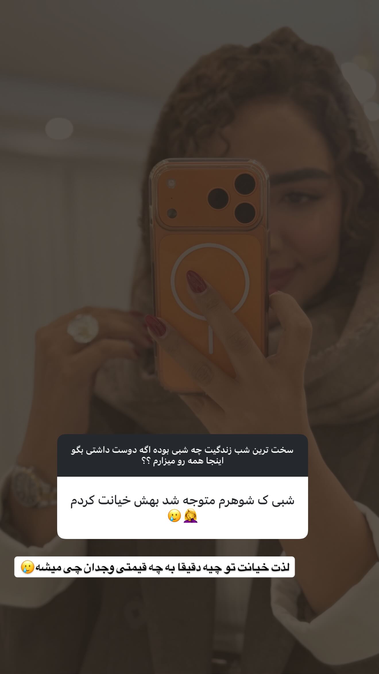  جدید ترین استوری اینستاگرام مائده عابدی