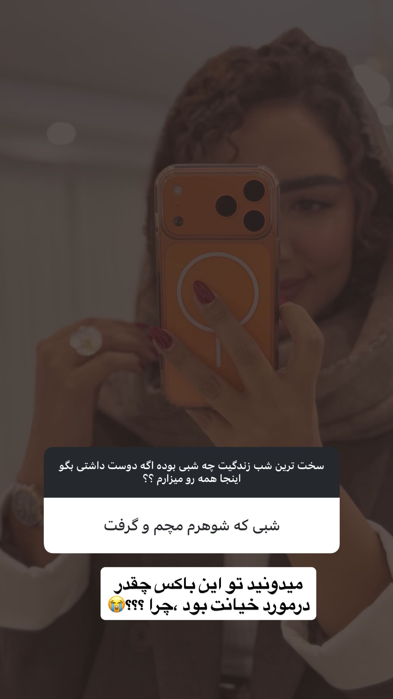  جدید ترین استوری اینستاگرام مائده عابدی