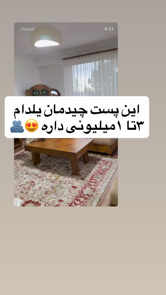  جدید ترین استوری اینستاگرام مائده عابدی