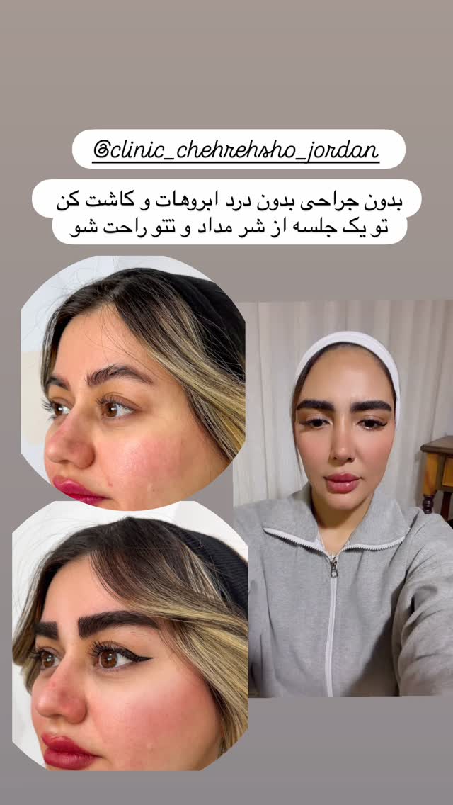 جدید ترین استوری اینستاگرام مائده عابدی