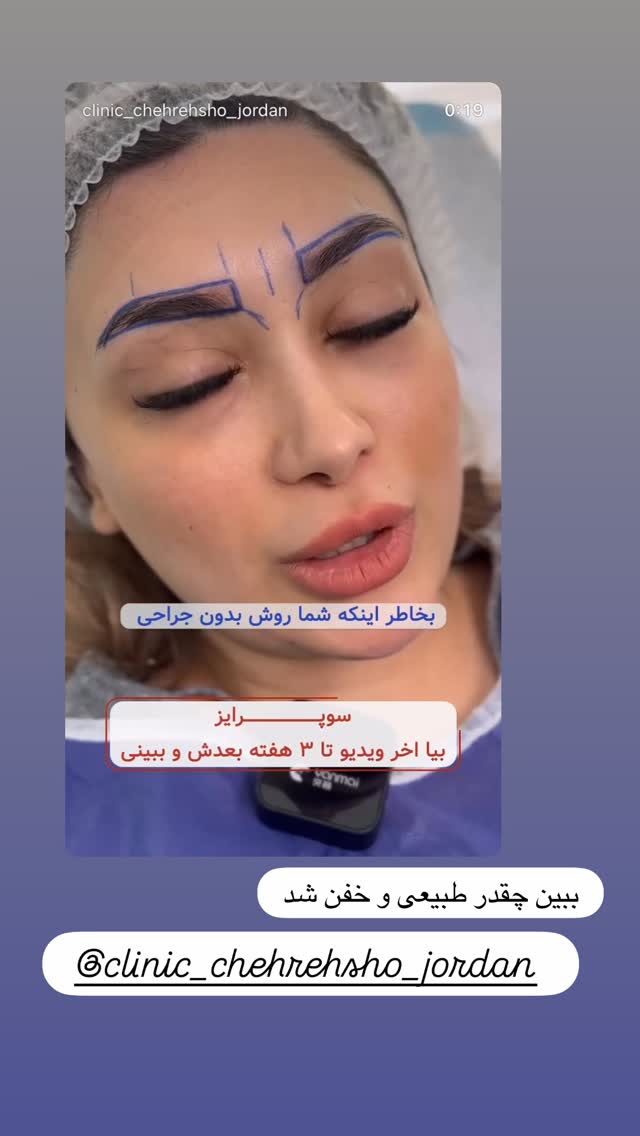  جدید ترین استوری اینستاگرام مائده عابدی