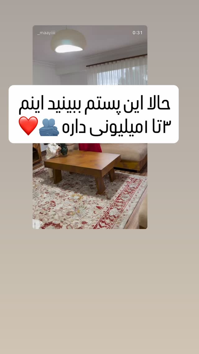  جدید ترین استوری اینستاگرام مائده عابدی