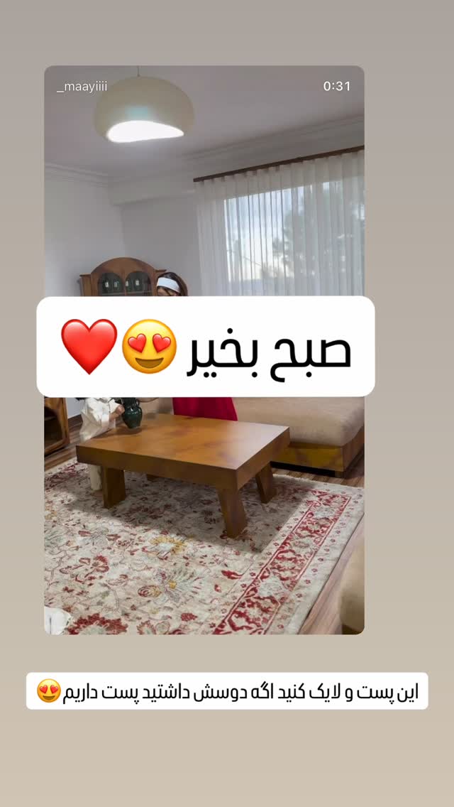  جدید ترین استوری اینستاگرام مائده عابدی