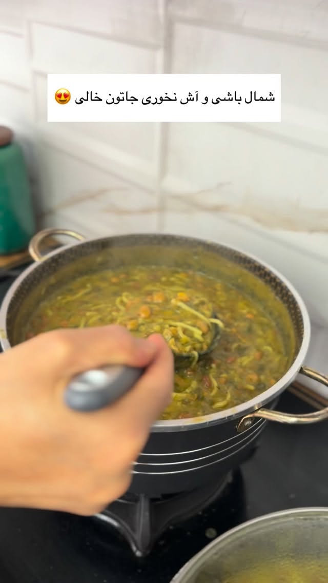  جدید ترین استوری اینستاگرام مائده عابدی