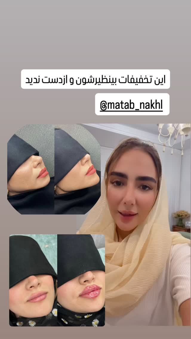  جدید ترین استوری اینستاگرام مائده عابدی