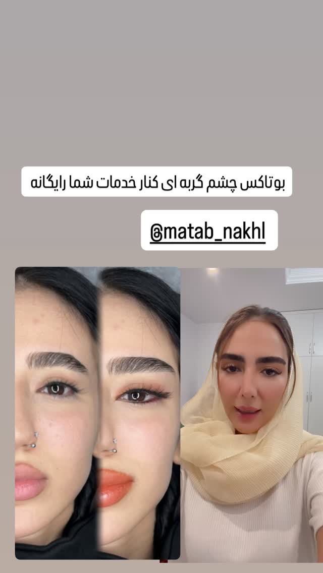  جدید ترین استوری اینستاگرام مائده عابدی