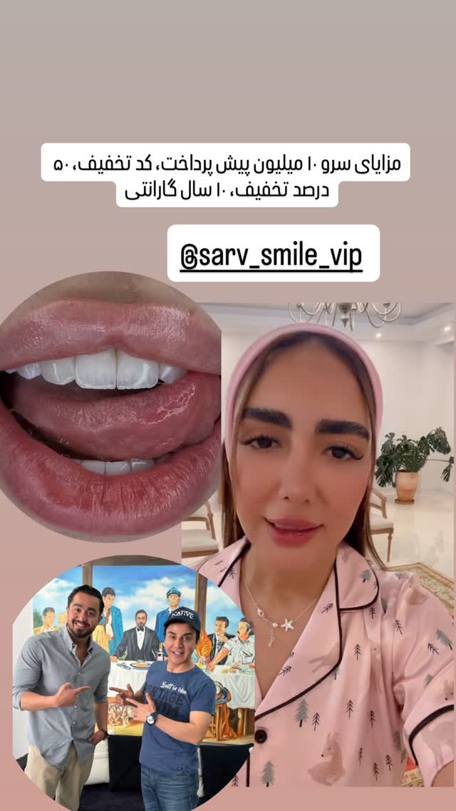  جدید ترین استوری اینستاگرام مائده عابدی