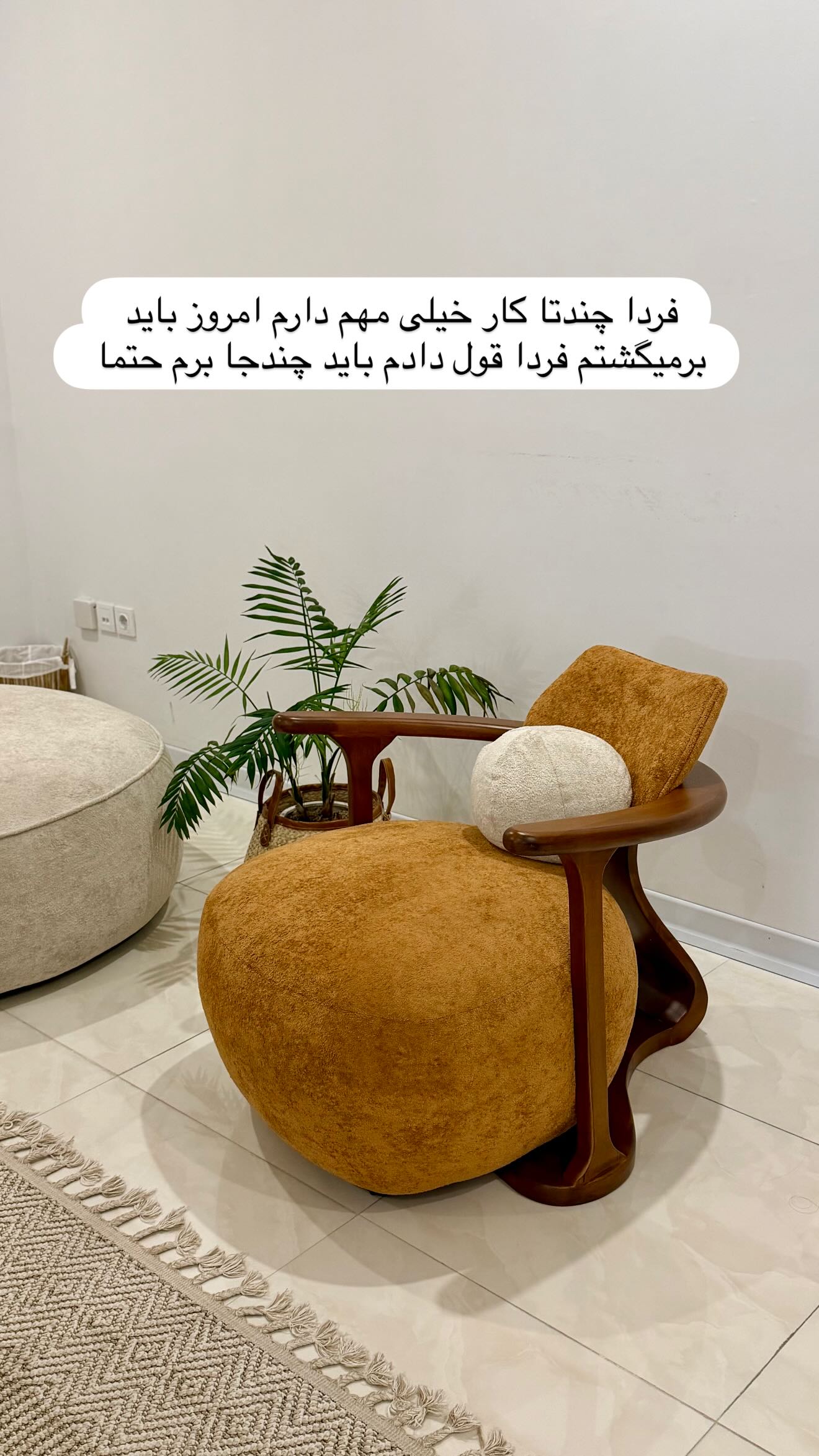  جدید ترین استوری اینستاگرام مائده عابدی