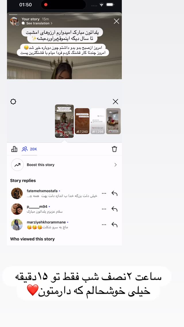  جدید ترین استوری اینستاگرام مائده عابدی