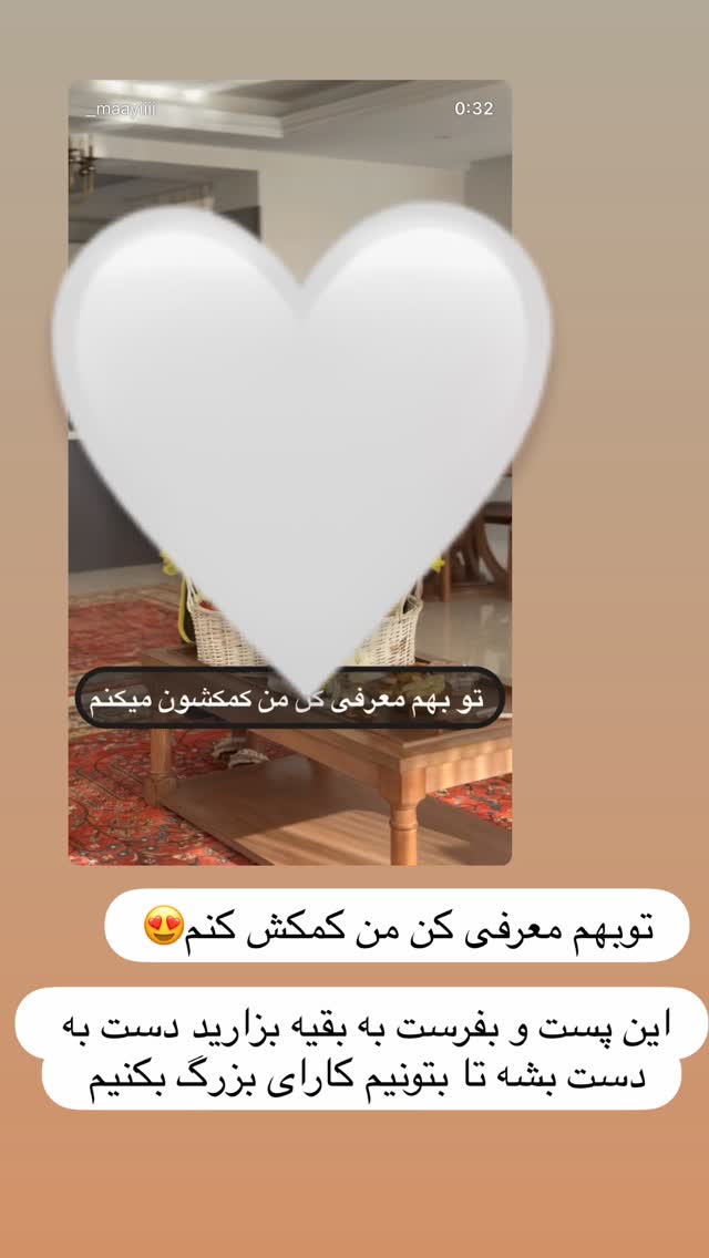  جدید ترین استوری اینستاگرام مائده عابدی
