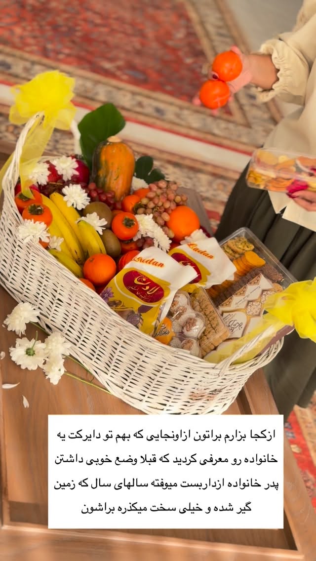  جدید ترین استوری اینستاگرام مائده عابدی