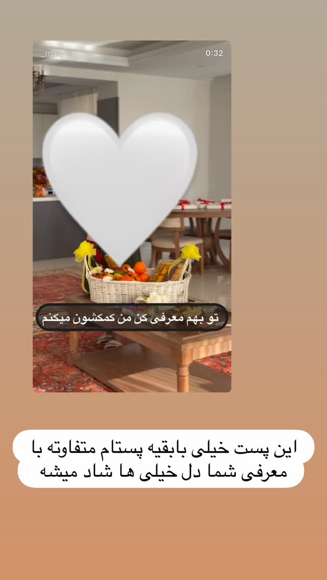  جدید ترین استوری اینستاگرام مائده عابدی