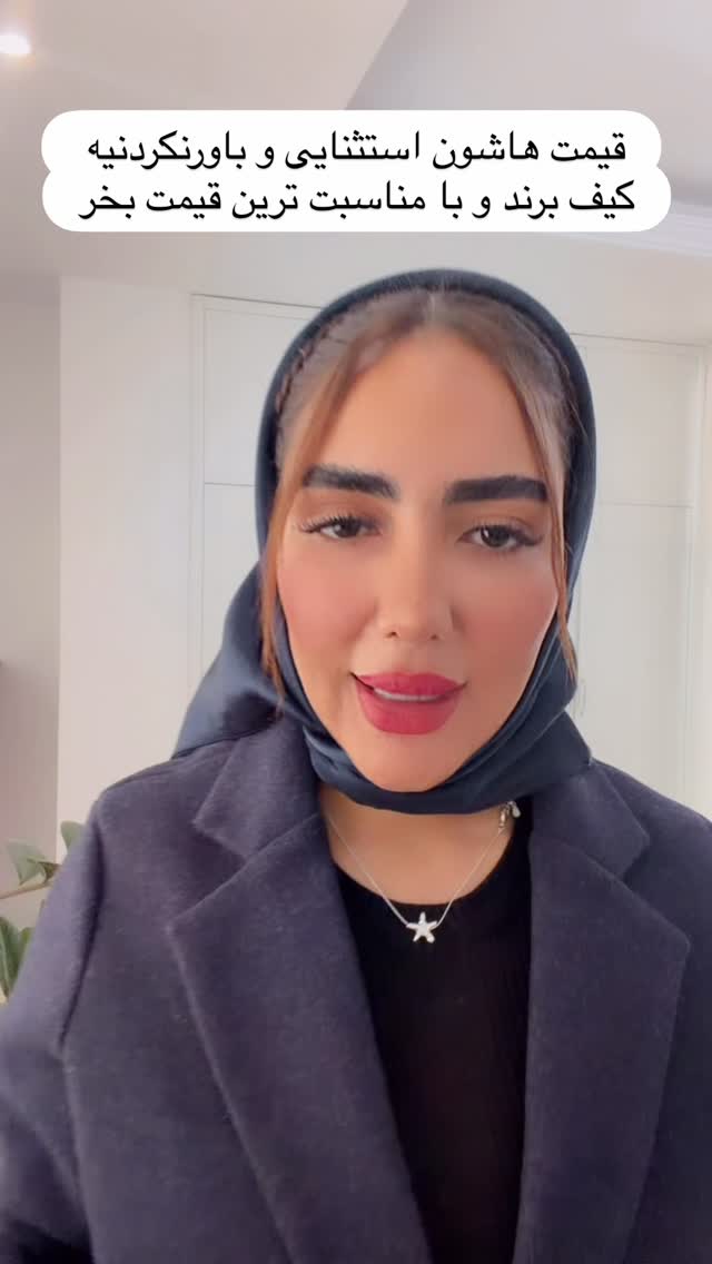  جدید ترین استوری اینستاگرام مائده عابدی