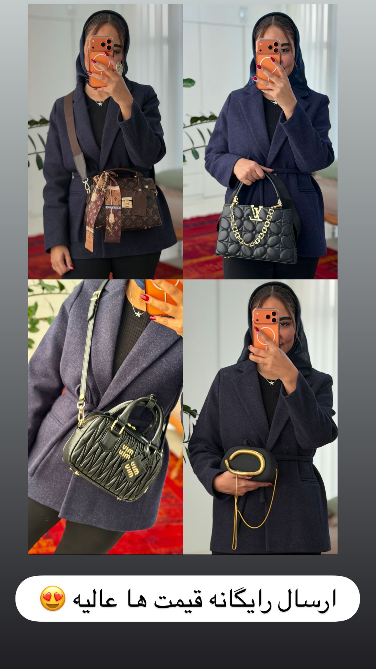  جدید ترین استوری اینستاگرام مائده عابدی