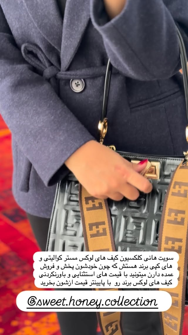  جدید ترین استوری اینستاگرام مائده عابدی
