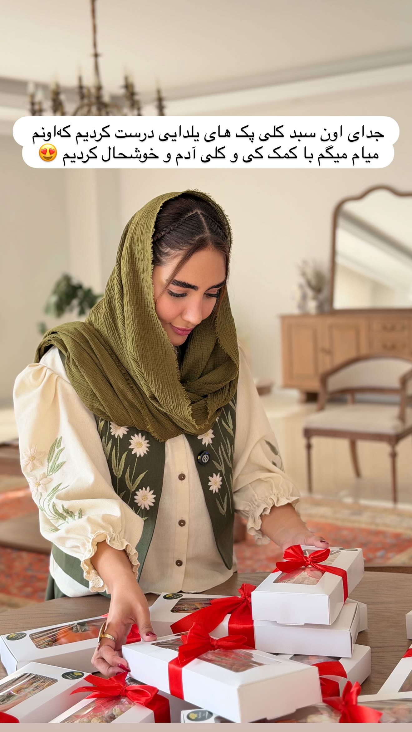  جدید ترین استوری اینستاگرام مائده عابدی