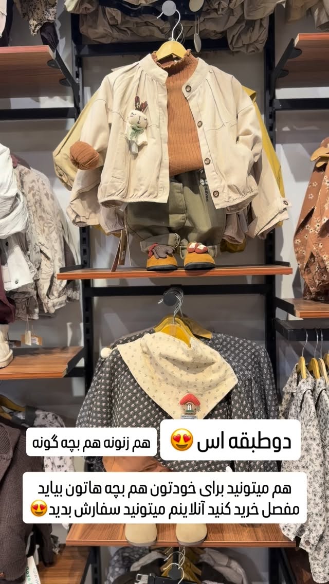  جدید ترین استوری اینستاگرام مائده عابدی