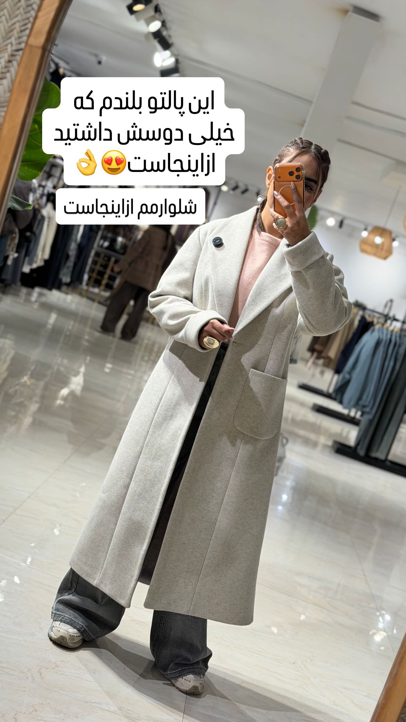  جدید ترین استوری اینستاگرام مائده عابدی