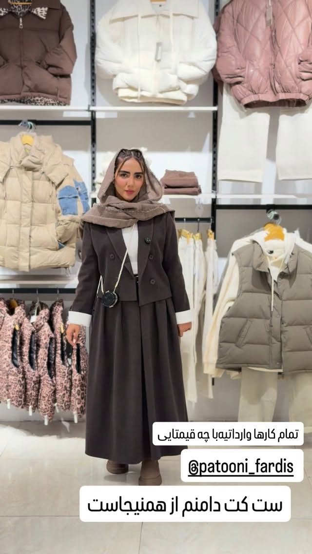  جدید ترین استوری اینستاگرام مائده عابدی
