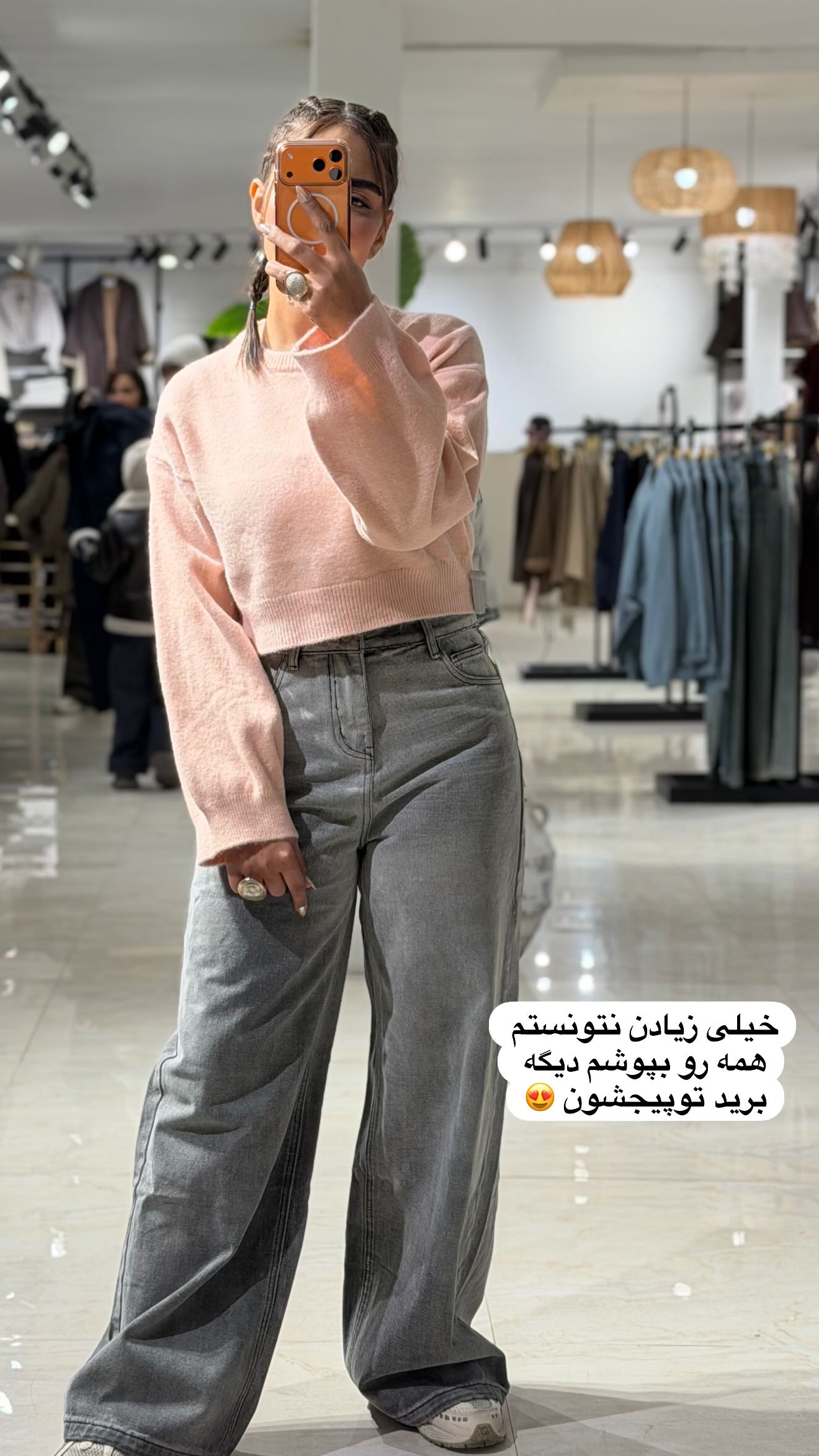  جدید ترین استوری اینستاگرام مائده عابدی