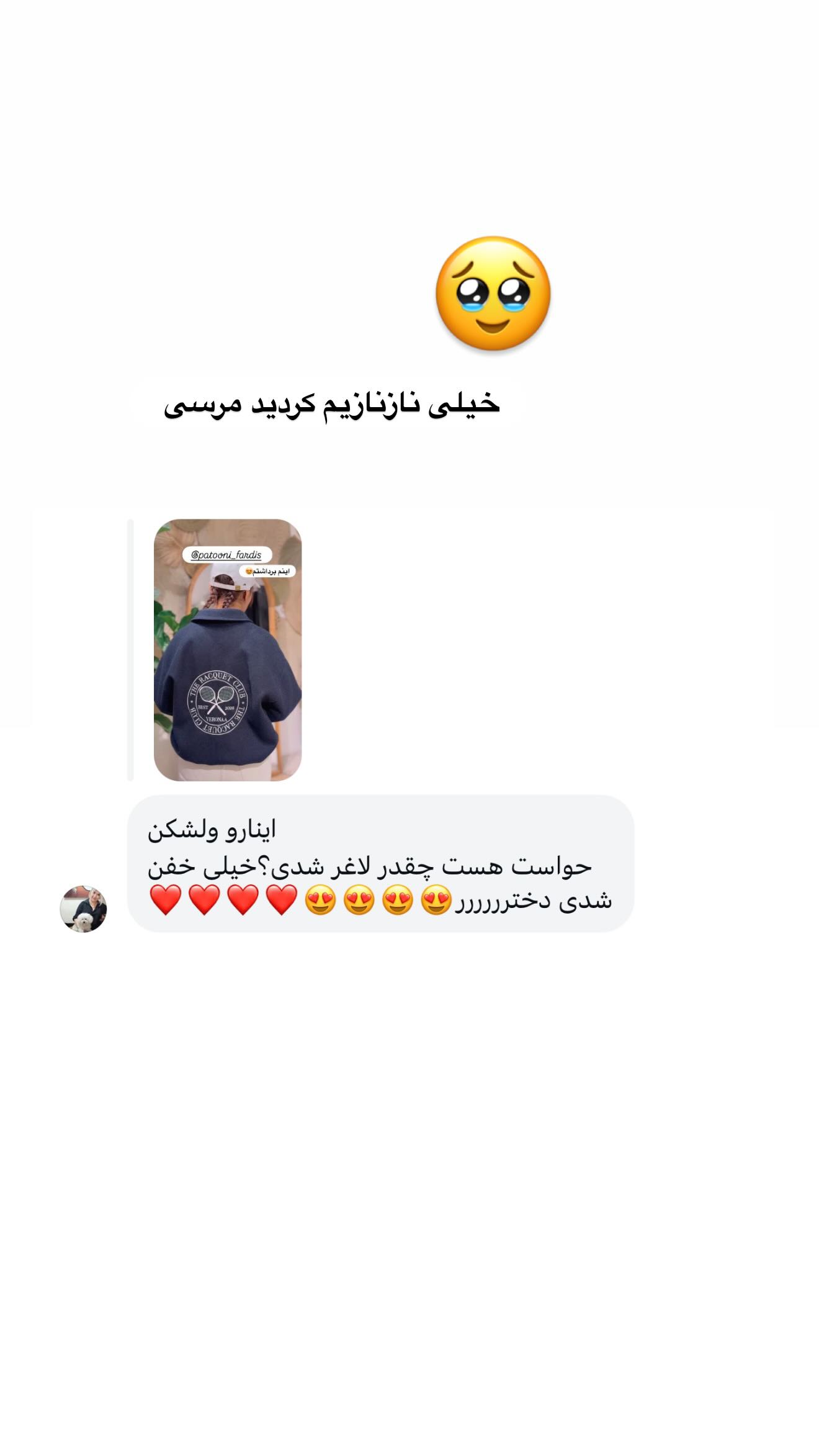  جدید ترین استوری اینستاگرام مائده عابدی
